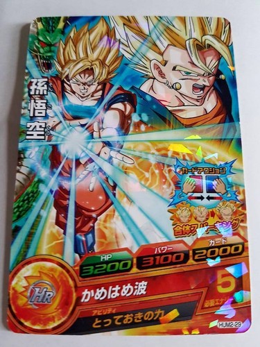 Carte dragon ball dbz - carte,