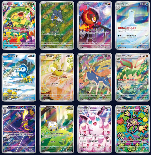 Pokemon inferno ar art - inferno, x