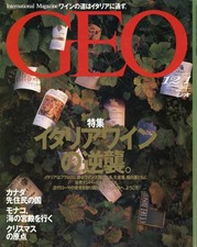 Culture magazine Various arts and entertainment International magazine GEO