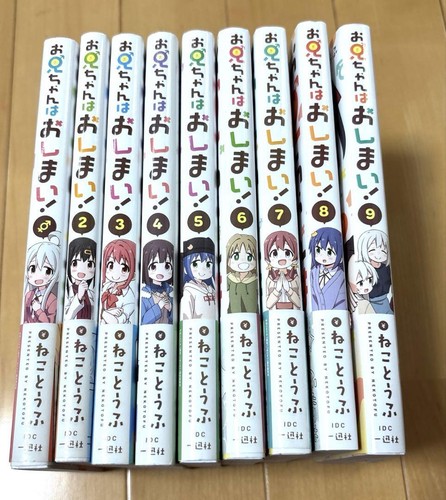 Onimai oniichan oshimai - onimai,