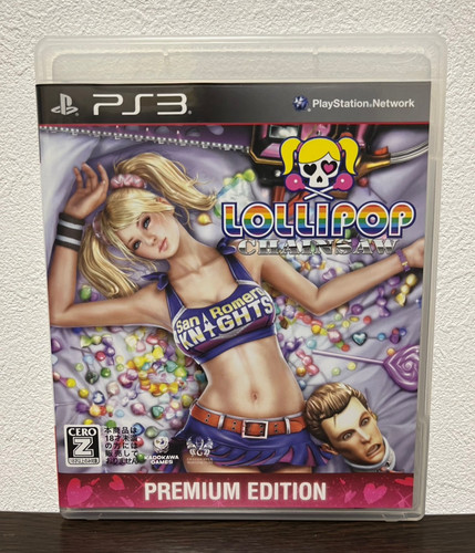 Lollipop chainsaw prime - chainsaw,