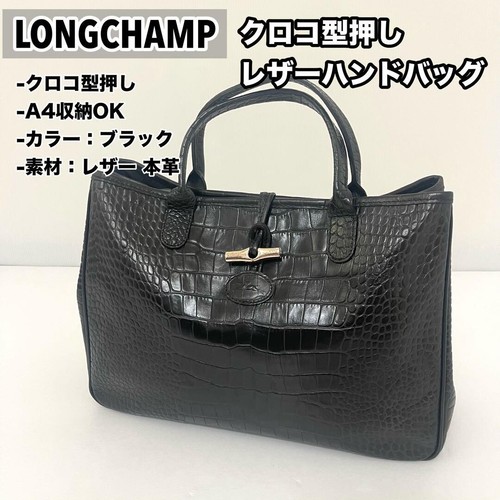Sac fourre tout - sac, fourre-tout