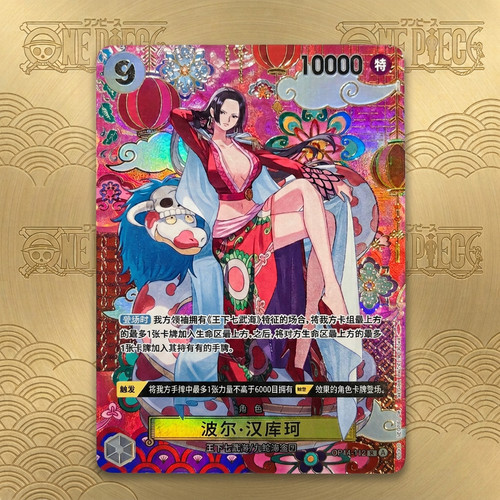 Boa hancock - sp, (op14-112)