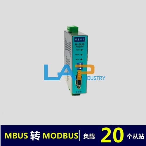 1pcs new mbus bus to - new, mbus/m-bus