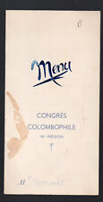 menu CONGRES COLOMBOPHILE hotel de France 1951 P44151B
