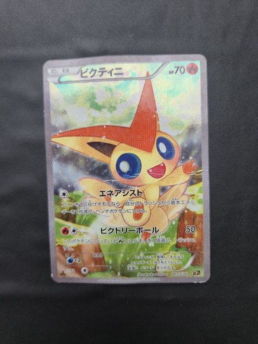 Carte pokémon victini - pokémon,