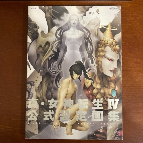 Shin megami tensei - iv, official