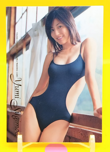 Yumi sugimoto young sunday - yumi,