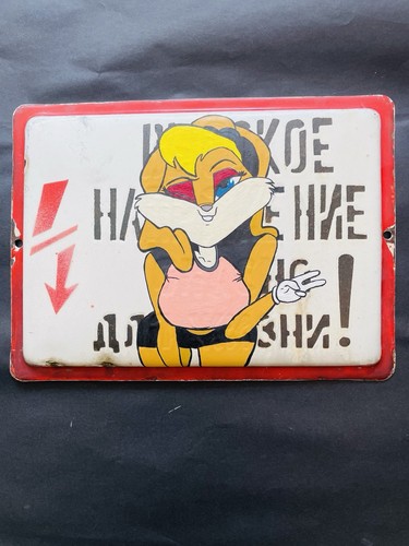 Lola sur plaque tôle vintage - sur,