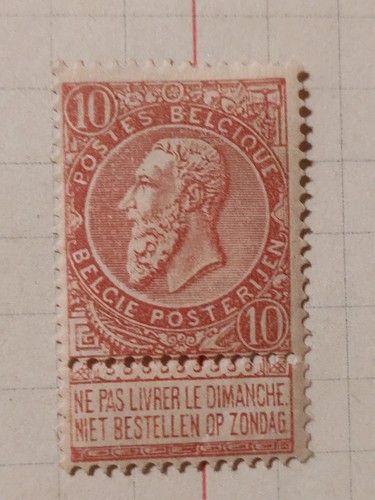 Belgique timbre 57 avec - belgique, n°