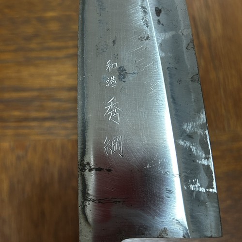 Couteau cuisine chef - de,