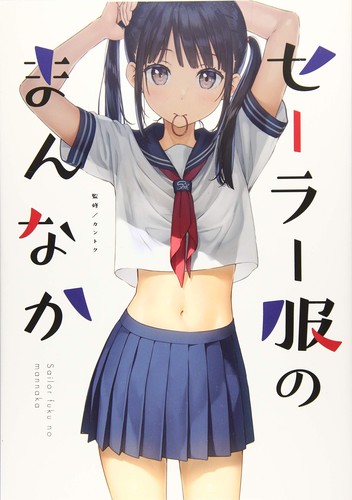 Sailor fuku mannaka - sailor,
