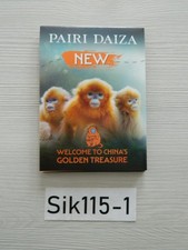 Parc PAIRI DAIZA PLAN DE PARC