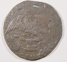 18XX - MEXICO - 1/4 REAL - CUARTILLO - REPUBLICA MEXICANA  MEXIQUE AC341