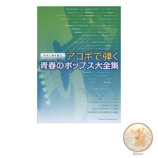 Guitare et chant : une