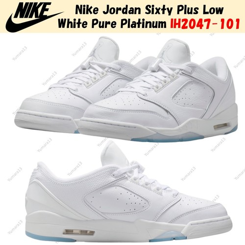 Taille homme nike jordan sixty - jordan,