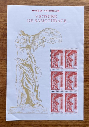 Timbre france 2023 bloc - 2023,