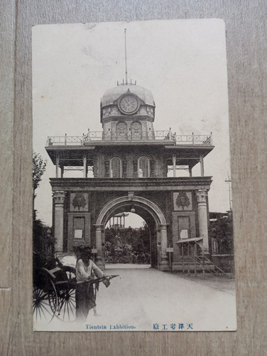 Cpa debut 1900 carte - cpa,