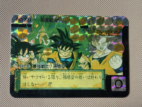 Carte dragon ball collection - carte,