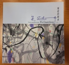 Livre RARE Vision and Revision