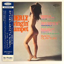 SEXY COVER CHEESECAKE WHITE LABEL PROMO OBI BUCK CLAYTON LP UPS-5090-V VINYL