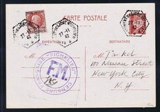 Lot 1637 - PA militaire n°1