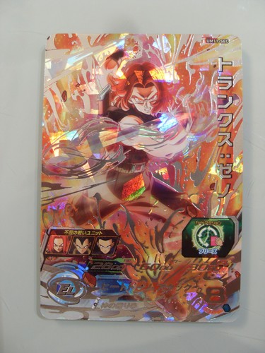 Carte super dragon - dragon, heroes