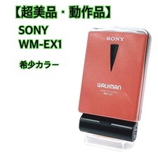 Lecteur cassette Walkman Sony