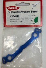 Barre de renfort  INFERNO