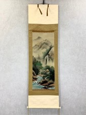 Rouleau suspendu japonais