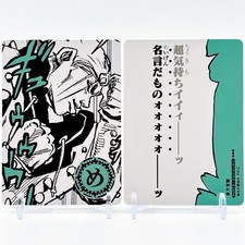 Jojos Bizarre Advebture