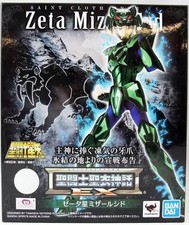 Figurine Saint Seiya Ex Myth