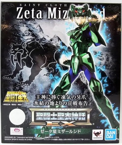 Figurine saint seiya myth - seiya,