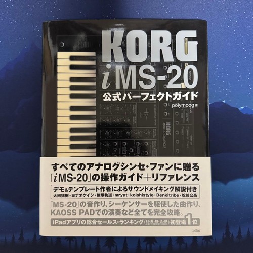 Korg ims official perfect - korg,