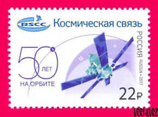 RUSSIA 2017 Space Satellite Communication Company 50th Ann 1v Sc7871 Mi2500 MNH