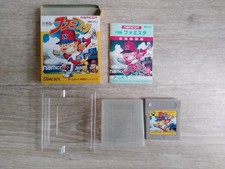 nintendo game boy famista family stadium dmg-fsj en boite complet version japon