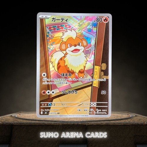Growlithe 078 076 storm - ar,
