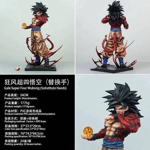 Figurine son goku ssj4 34 - goku,