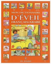 Mon dictionnaire d´éveil