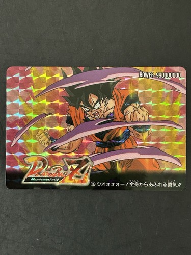 Carte dragon ball card - dragon, pp