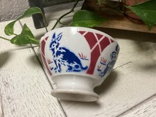 Rare bol ancien KetG Luneville