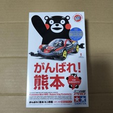 Mini pneus 4x4 Kumamon bleu