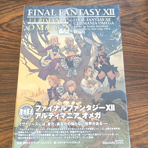 Square enix final - enix,
