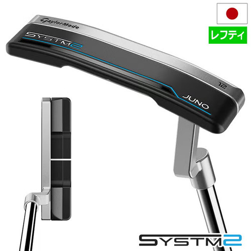Taylormade systm2 juno - juno, 12