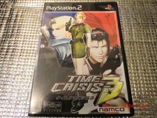 Time Crisis 3 PS2 version