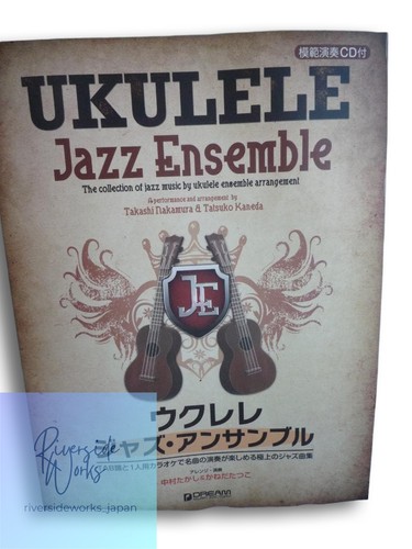 Ukulélé jazz ensemble - ukulélé,