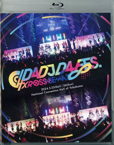 Pack disques blu ray d4dj - pack,