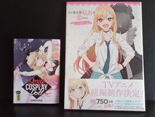 Lot Sexy Cosplay Doll Tome 11 Jaquette Exclusive 9 ème Store Collection Édition 