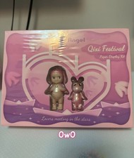 Authentic Sonny Angel Qixi Festival 2022 Paper Display Kit Mini Figure Toy