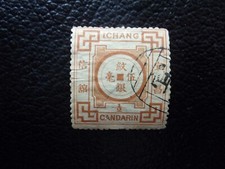 CHINE (ichang) - timbre obl
